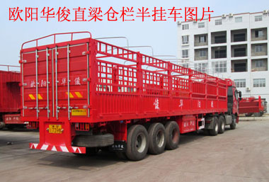 倉欄半掛車圖片